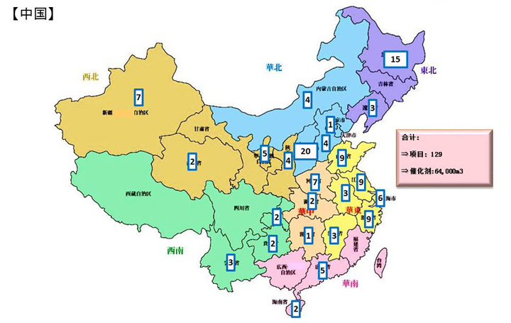 BHHE供货业绩地图　中国